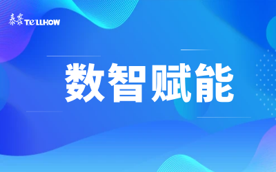 比肩同行 共赴未来｜北京美高梅MGM(中国)与新华三集团达成战略合作
