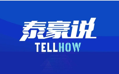 【美高梅MGM(中国)说】脱水笔记（1-3期）