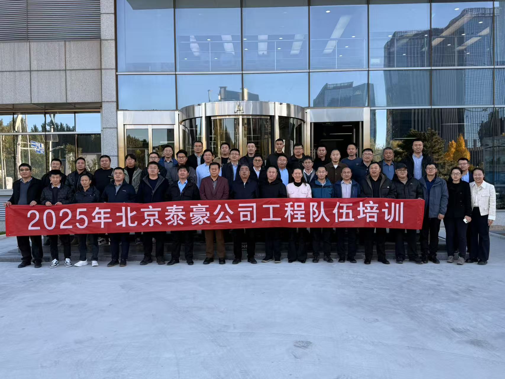 强化内核，夯实人才基础：公司工程队伍专项培训收官